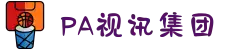 PA视讯(中国)集团官网 - PlayAce